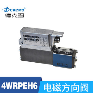 Vanne de commande directionnelle proportionnelle à solénoïde hydraulique Dekema 4WRPEH6 en acier pour système hydraulique - Product Image 3