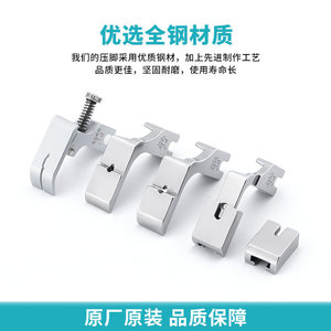 ตัวกดจีบผ้า S955 สแตนเลส สำหรับจักรเย็บผ้าแบบราบ อุปกรณ์การตัดเย็บเสื้อผ้า - Product Image 3