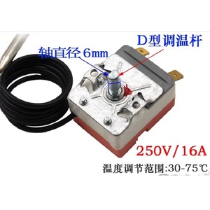 Termostato para Calentador de Agua Good Heart con Control de Temperatura de 30-75 Grados, Sonda de 10cm y Diámetro de 0.6cm, AC 250V 16A - Product Image 4