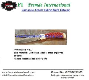 มีดพับเหล็กดามัสกัสและสัญลักษณ์ทองเหลืองทำด้วยมือคุณภาพสูง - Product Image 2
