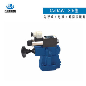 Vanne de décharge électromagnétique Xingchenrui DAW20A 315 bars pour station hydraulique - Product Image 1