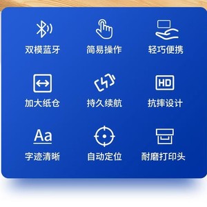 เครื่องพิมพ์บลูทูธแบบพกพา Qirui รุ่น QR-386E ขนาด 72 มม. สำหรับพิมพ์ใบส่งของด่วน - Product Image 4