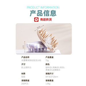 Brosse à cheveux massante pour cuir chevelu Wanmei en silicone, couleur dégradée, pour utilisation sur cheveux secs et mouillés - Product Image 5
