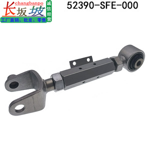 Bras de réglage de la camber arrière 52390-SFE-000 pour Honda Odyssey 2005-2008, système de suspension multi-liens en métal - Product Image 4