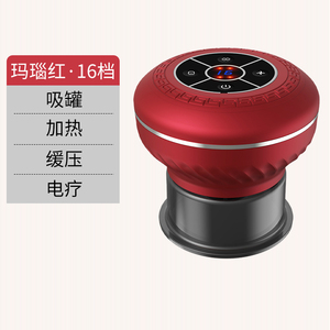 व्यावसायिक नकारात्मक दबाव ड्रेजिंग मशीन इलेक्ट्रिक कपिंग स्क्रैपिंग उपकरण मेरिडियन थेरेपी और दर्द राहत के लिए - Product Image 4