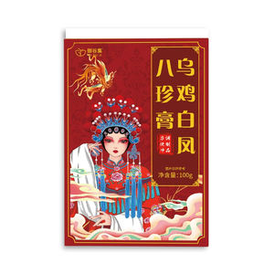 Мазь из трав: Черная курица, Белый Феникс, Женьшень, Эйцзяо, 100 г, в индивидуальной упаковке, в виде мелких полосок - Product Image 1