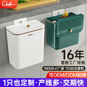 Duk Kitchen Trash Can 7L Flip Top Lid Indoor Use Wastebasket - Product Image 4