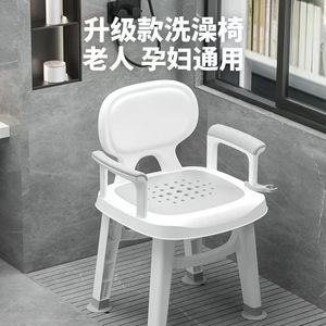 Tabouret de douche pour salle de bain pour personnes âgées, chaise de bain antidérapante, 48x20.5x51.5cm, violet, pliable, en matériau PP - Product Image 3