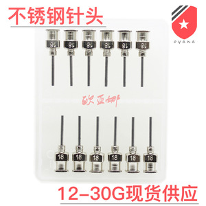 Aguja de acero inoxidable Lamb de 18G para dispensación de adhesivos y aplicación de pegamento UV - Product Image 2