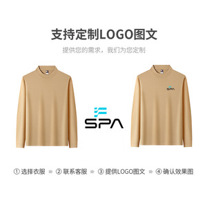 เสื้อสเวตเตอร์คอเต่าผู้ชาย 260 กรัม ผ้าฝ้ายแท้ แขนยาว ทรงเข้ารูป สวมใส่ได้ทุกวัน ป้องกันการหดตัว - Product Image 2