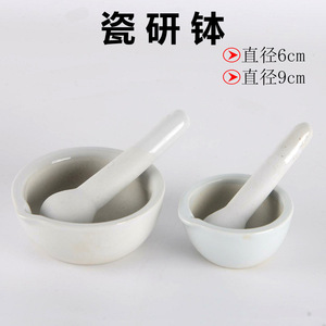 Mortero y pilón de cerámica, 60mm/90mm, con varilla de molienda, recipiente de molienda, consumibles químicos de laboratorio, venta directa de - Product Image 2