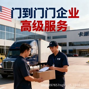 บริการขนส่งสินค้าแบบ Wd Lcl และ Fcl ไปยังลอสแอนเจลิส สหรัฐอเมริกา แบบ Door to Door พร้อมบริการโลจิสติกส์ระหว่างประเทศ รวมถึงการดำเนินพิธีการศุลกากรและภาษี - Product Image 4