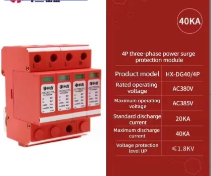 สีฟ้า-HX-DG40/4P