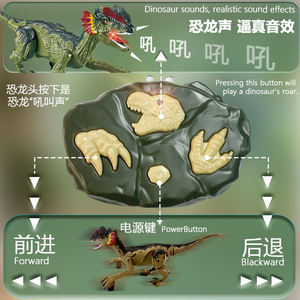Tyrannosaurus Rex télécommandé éducatif AJB en plastique, électrique, avec évitement automatique d'obstacles et effets sonores simulés, inspiré de <span class=keywords><strong>Jurassic</strong></span> <span class=keywords><strong>World</strong></span> - Product Image 6