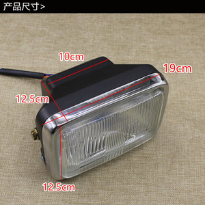 Conjunto de Faro Delantero Daozai GS125 con Bombilla Cuadrada para Motocicleta Suzuki King, Pieza de Repuesto - Product Image 2