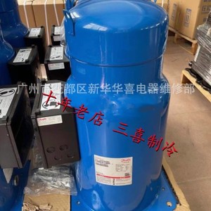 คอมเพรสเซอร์ทำความเย็น Danfoss SH295A4ABE 25 แรงม้า ใช้สารทำความเย็น R410A สำหรับเครื่องปรับอากาศเชิงพาณิชย์และห้องเย็น - Product Image 1
