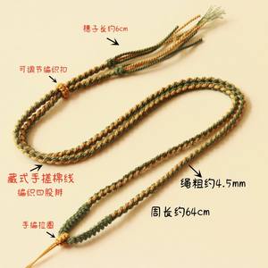 שרשרת יהלומים בסגנון אתני tibetan בעבודת יד חבלים תליונים חבלים שרשרת חבל קלוע - Product Image 4