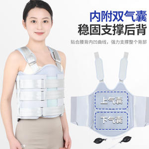 Attelle de fixation thoracolombaire thermoplastique à basse température, type sangle dorsale malléable pour le soutien thoracique et lombaire - Product Image 3