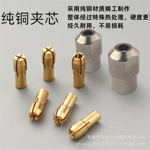 Accesorios para Mini Amoladora/Taladro Eléctrico: Mandril Pequeño de Latón de Tres Mordazas, Broca, Tuerca de Bloqueo para Mini Amoladora, Buje para Taladro - Product Image 2