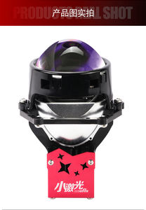 Laser KUS XJG 3.0 pouces Bi Led projecteur de rénovation phare pièces et <span class=keywords><strong>accessoires</strong></span> automobiles - Product Image 4