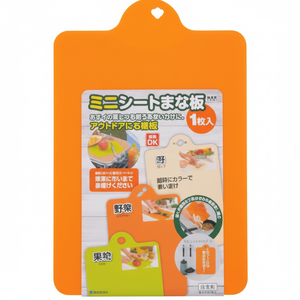 Mini tagliere Inomata per frutta e verdura per uso domestico cucina - Product Image 1