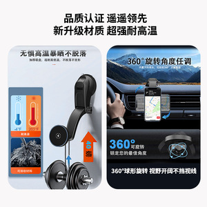 Wireless Magnetic <b>Car</b> Phone <b>Holder</b> With Charging Suction <b>Cup</b> Dashboard Glass Navigation Black H137G25 - Product Image 3