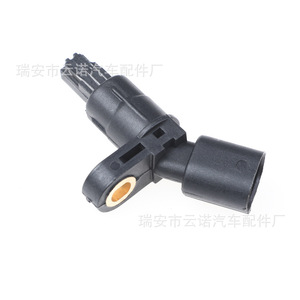 Sensor ABS para Bora Golf 1jd927807 1j0927807, Pieza de Repuesto Nueva para Auto VW - Product Image 3