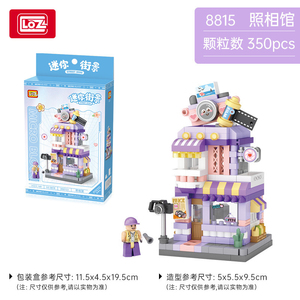 <span class=keywords><strong>LOZ</strong></span> Mini bloques de construcción DIY dibujos animados calle tienda ladrillos ensamblados helado café foto estudio flor tienda juguete lindo regalo 8813 - Product Image 4