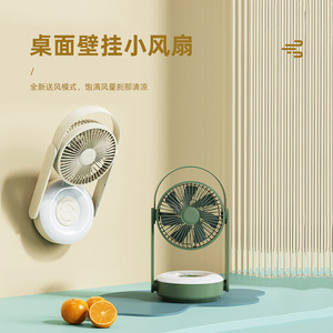 Desktop Wall Mount <b>Mini</b> <b>Fan</b> <b>USB</b> Portable Quiet Outdoor <b>Fan</b> - Product Image 1