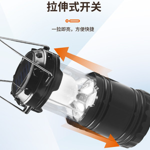 <b>Camping</b> <b>Lantern</b> Solar Powered <b>LED</b> Rechargeable Portable Outdoor Lighting For <b>Camping</b> - Product Image 1