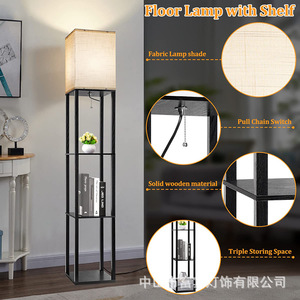 Đèn sàn và giá để đồ tích hợp Phòng khách cao cấp, Kệ nhiều tầng Phòng ngủ Đầu giường Đèn bàn đứng cổ điển - Product Image 2