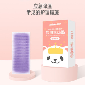 Liker Fever-Reducing Patches for Babies and Children - <b>Physical</b> Cooling Patches, Color-Changing Patches, 10 Patches/Box, - Product Image 3