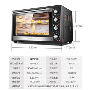 Ukoeo Electric <b>Oven</b> 70L Convection Baking Multifunctional Home Bakery Use <b>Knob</b> Control European Plug - Product Image 3