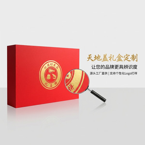 Customized Flip Top Gift <b>Boxes</b> Paper Embossing Printing Recyclable For Cosmetic Packaging - Product Image 1