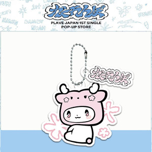   PLAVE JAPAN 1er Magasin Pop-Up : Nouveaux Porte-clés à l'effigie de personnages de dessins animés, Breloques pour fans de YEJUN, NOAH, BAMBY, EUNHO, HAMIN - Product Image 3