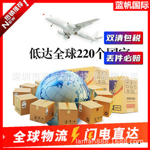 Servicio de Envío Aéreo Internacional Blue Sail para Productos Electrónicos con Seguimiento de 24 Horas y Tiempo de Entrega Garantizado - Product Image 4