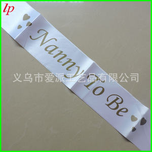 Écharpe « Future nounou » blanche avec motif cœur imprimé, 60x15 pouces, accessoire de fête pour la célébration de la soirée des jeunes femmes - Product Image 2
