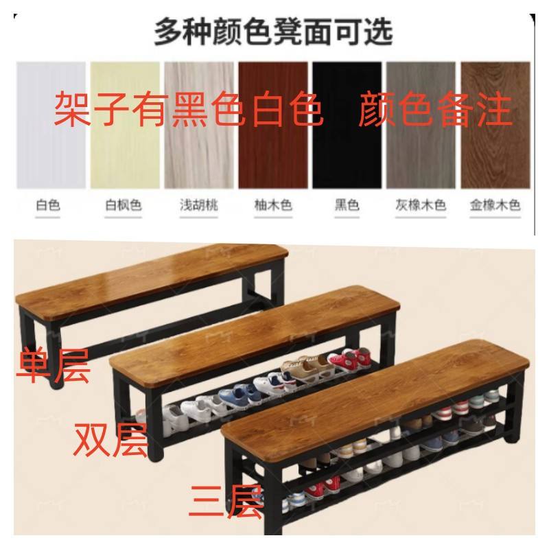 Monocouche, 60*30*45 cm de hauteur, 4 pieds, couleur à préciser.