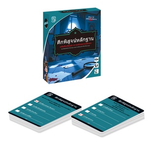 Gioco di Carte Investigative Misteriose Thailandesi - 52 Pezzi, Età 12+, Gioco per Famiglie e Feste con Scatola Colorata (15x12x4cm), 144 Set/CTN - Product Image 3