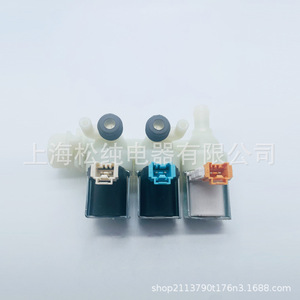 Vanne solénoïde pour lave-linge 33590058 AC 220 V, port 1/2 pouce, contrôle de l'eau pour usage domestique - Product Image 3