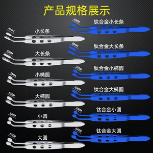 Pinzas para desobstruir las glándulas de Meibomio, pinzas para desobstruir la grasa, pinzas de masaje para las glándulas de Meibomio, instrumentos quirúrgicos oftálmicos - Product Image 3