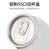 MAYSURE 330ml Rond pour canettes de boissons en PET avec couvercle à ouverture facile, sérigraphie pour champagne et soda
