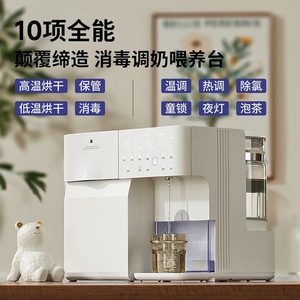 Nouveau chauffe-biberon instantané <span class=keywords><strong>BabyBrezza</strong></span>, distributeur de lait infantile, remplace les chauffe-lait traditionnels, nouveau préparateur de lait infantile - Product Image 6