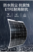 Panneau solaire flexible ETFE haute transmission 200W avec protection anti-ombre pour toit de camping-car incurvé, module à cellules shingled ultraléger 2kg