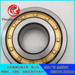 Rodamiento de Bolas de Ranura Profunda de Acero Inoxidable Shantui 154-01-12280 para Piezas de Caja de Transferencia de Maquinaria de Ingeniería - Product Image 2