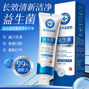 Dentifrice Probiotique Yi Bing Shuang Da 100g – Nettoyage en Profondeur, Soin Dentaire, Haleine Fraîche - Product Image 5
