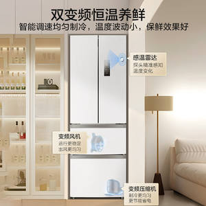 Réfrigérateur à portes françaises Midea 324L, sans givre, double compresseur, inverseur, grande capacité, classe 1 - Product Image 4