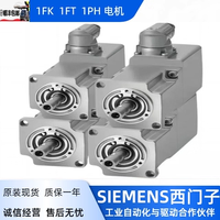 Moteur asynchrone d'origine, moteur de broche 1PH7133-2QF00-0BJ0 1PH7135-2NF02-0BC0 1PH7137-2ND02-0BA0 1PH7137-2NF00-0BJ0