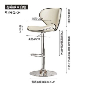 Home Office Furniture Modern Black <b>Adjustable</b> Lift <b>Height</b> Kitchen Counter High Dining Chairs Swivel Bar <b>Stool</b> Chairs - Product Image 5