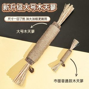 Juguete para gatos extra grande de madera, mordedor para la dentición, juguetes para masticar para gatos, limpieza de dientes, alivio de mordeduras, entretenimiento propio - Product Image 1